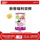 AIXIA 原装进口金枪鱼U先试用