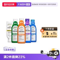 赛逸 洗发水200ml)*2去屑止痒控油蓬松