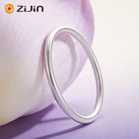 紫金黄金 紫金（ZiJin）银手镯足银999光面正圆银镯子时尚素圈正品节日礼物 56# 20g