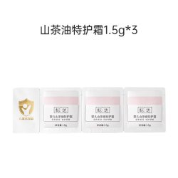 松达 婴儿山茶油特护霜4.5g*1「不支持修改地址」ms