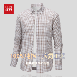Hodo 纯棉+液氨工艺格子翻领长袖衬衫男四季免烫机洗商务休闲通勤上衣