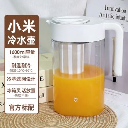 米家 下拉详情享优惠】小米冷水壶耐高温家用凉水壶冷萃壶咖啡壶1.6L