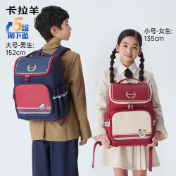 卡拉羊 书包小学生1-3-6年级 五维减负护脊防下坠儿童背包 双肩包