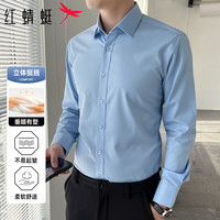 红蜻蜓 长袖衬衫男商务休闲弹力透气四面弹免烫衬衫修身百搭打底衫男上衣