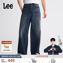 Lee 26秋冬新品五袋款超宽松锥形牛仔裤中蓝色男女同款 中蓝色 L