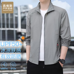 JEANSWEST OUTDOOR 防晒衣男长袖薄款夹克外套上衣夏季皮肤衣防紫外线 浅灰 2XL