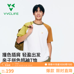VVC 短袖T恤男拼色插肩2026夏季休闲宽松上衣圆领打底 奶油风米黄 L