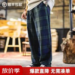 马登 工装复古苏格兰蓝绿格子休闲裤男新款宽松泡泡纱直筒长裤子 蓝绿格 【苏格兰蓝绿格纹/慵懒松弛感裤/
