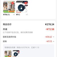 订单截图缩略图