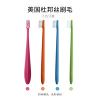 CI 进口8-12岁3支装儿童换牙期中软毛小头水滴牙刷