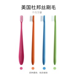 CI 进口8-12岁3支装儿童换牙期中软毛小头水滴牙刷