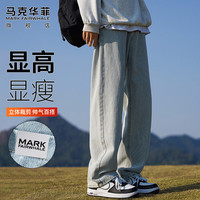 马克华菲 牛仔裤男士春秋季美式宽松阔腿裤子男潮休闲裤男裤 浅蓝色 4XL