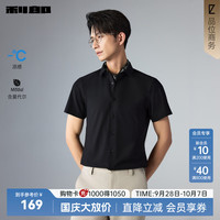 利郎 冰丝短袖衬衫男夏季莫代尔正装男士商务衬衫凉感 黑（G6XZC7813Y） 26款