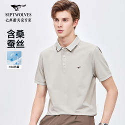 七匹狼 桑蚕丝短袖POLO衫翻领男2026夏季新款男士短袖T恤衫 005(浅灰) XL