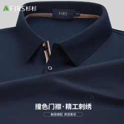 杉杉 T恤男夏季新款商务休闲翻领polo纯色舒适透气半袖打底短袖男士 藏青 L (175/92A)