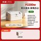 奔图 P2200W 黑白激光打印机 无线