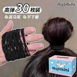 马骑顿 MINI皮筋女扎头发绳头饰高弹力发圈简约儿童简约皮套耐用头绳