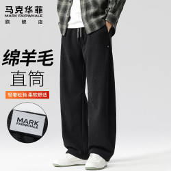 马克华菲 裤子男款秋冬季潮牌毛呢男士休闲裤宽松阔腿男裤长裤子含绵羊毛