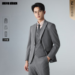 利郎 条纹西装三件套男创驳领春季26新款九分裤版男士西服套装