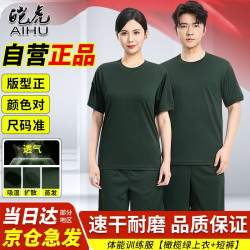 皑虎 夏季体能服套装男短袖圆领速干T恤透气迷彩训练服户外运动套装