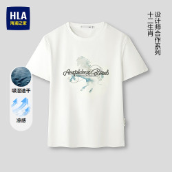 海澜之家 短袖T恤男款马年凉感湿速干圆领小马短袖男夏季 米白T8 L 175/92A 推荐137~15