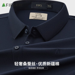 杉杉 短袖男夏季2026新款桑蚕丝T恤男士高端短袖POLO衫