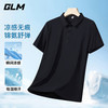 GLM 短袖polo衫男夏季冰丝凉感休闲潮流潮牌宽松舒适透气t恤