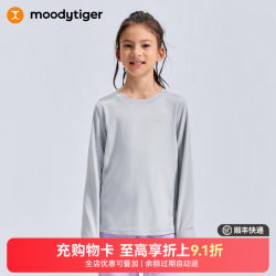 moodytiger 儿童长袖T恤 云感亲肤 月魄灰 120cm