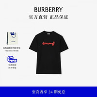 BURBERRY 男装 心形徽标棉质 T 恤衫