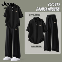 JEEP SPIRIT 吉普男士套装夏季新款速干短袖polo衫冰丝休闲裤男装搭配一套
