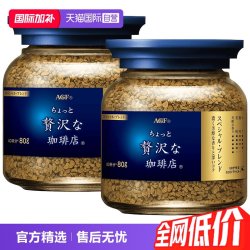 AGF 咖啡美式黑咖啡80g*2瓶无蔗糖速溶咖啡冻干咖啡粉