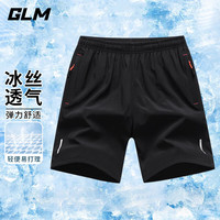 GLM 森马集团冰丝短裤男简约休闲百搭中裤五分裤男装夏季