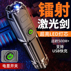 强光应急灯照明长续航变焦远射手电筒小型家用应急户外穿天炮潮流 爆亮变焦长续航