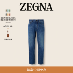 Ermenegildo Zegna Zegna杰尼亚男装秋季新品午夜蓝棉质Roccia牛仔裤/裤子 午夜蓝 32 (M)