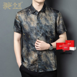 金菊 重磅桑蚕丝香云纱男士短袖衬衫翻领印花透气夏季高端中年真丝上衣
