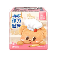 苏菲 卫生巾弹力贴身日用230mm棉柔透气姨妈女组合装官方正品旗舰店 日用 230mm 5片