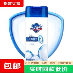 舒肤佳 健康净护沐浴露 柠檬香80g旅行装 长效清爽 沐浴乳液 随机发货 纯白清香