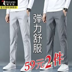 啄木鸟 弹力舒适休闲裤子男2026秋季新款宽松直筒免烫男士耐磨运动长裤子 浅灰 深灰