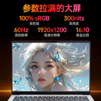 联想 来酷超轻薄笔记本电脑 手提商务办公学生本 轻小新品 标压  酷睿Core5 315 12G 512G丨Air14银色