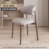 LISM 轻奢餐椅家用餐桌凳子靠背椅书桌椅 2把