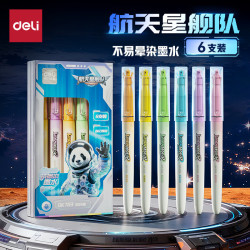 得力 不易晕染 荧光笔