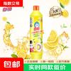 白猫 柠檬红茶香洗洁精高效去重油家用不伤手A类食品用洗果蔬 500g