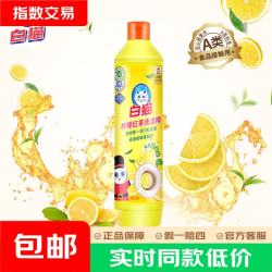 白猫 柠檬红茶香洗洁精高效去重油家用不伤手A类食品用洗果蔬 500g