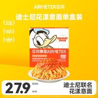 空刻 迪士尼米奇系列 Mini小食盒螺旋面 番茄味 单盒装