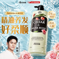 澳雪 植萃果香美肌沐浴露套装 赠500ml*2瓶