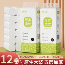舒可乐 卫生纸巾卷纸无芯家用小提装家用卷筒纸手纸小卷厕纸厕所纸批发 12卷