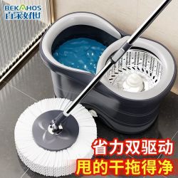 百家好世 旋转拖把家用一拖净拖把学生宿舍懒人免手洗拖把干湿两用