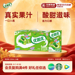 伊利 优酸乳 原味 250ml*24盒