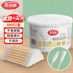 美丽雅 双头棉签500只盒装尖头螺纹化妆消毒成人掏耳朵多功能耳勺棉花棒