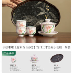 灵沐 景德镇手绘堆雕百合盖碗茶杯茶盘套装陶瓷茶具组合居家办公功夫茶 手绘堆雕宽口三才盖